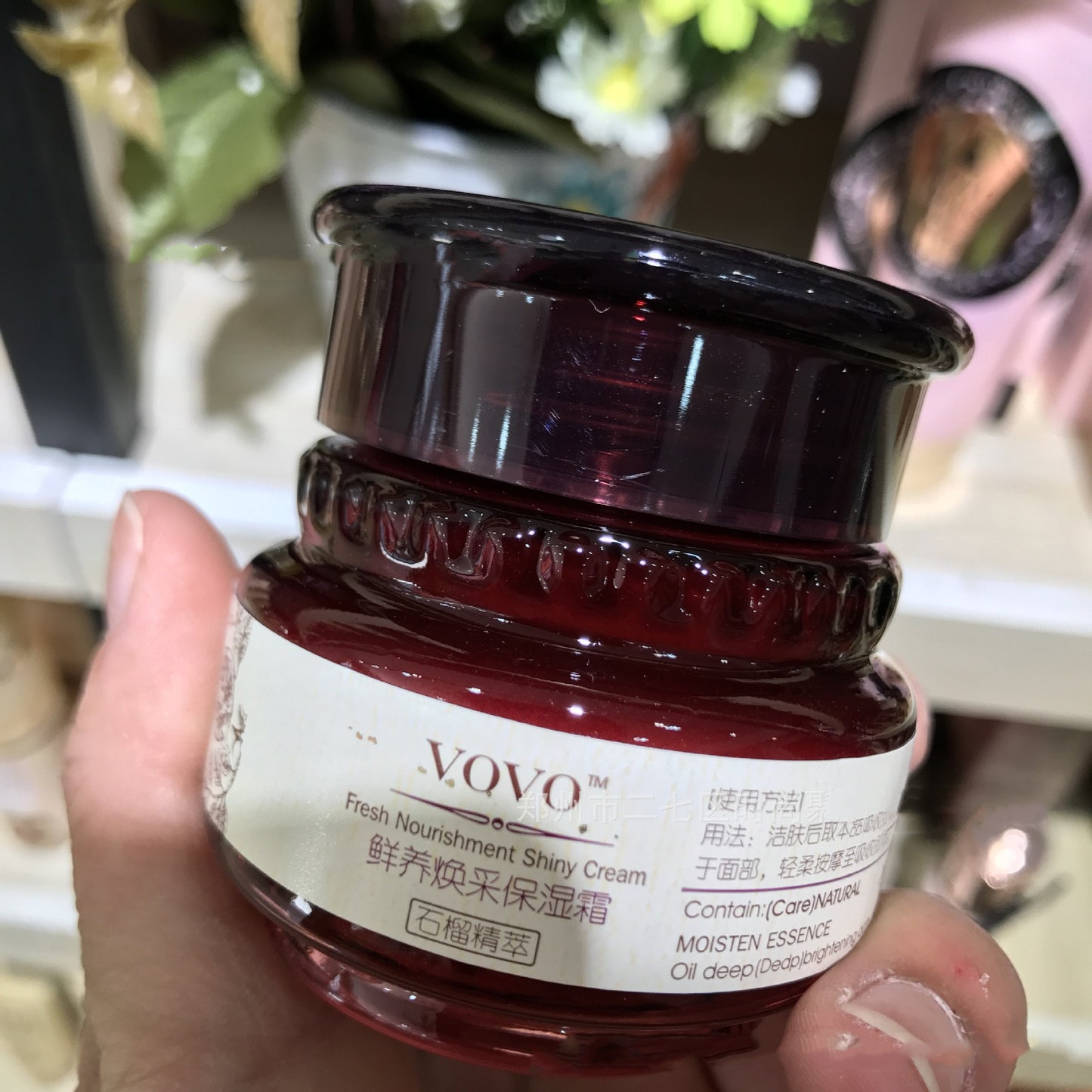 Pomegranate Moist Soft Skin Moisturizing Water